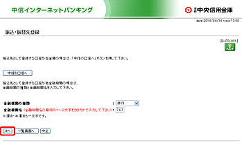 [BFR001]UEU֐o^(Z@֖)