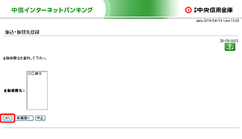 [BFR002]UEU֐o^(Z@֖I)