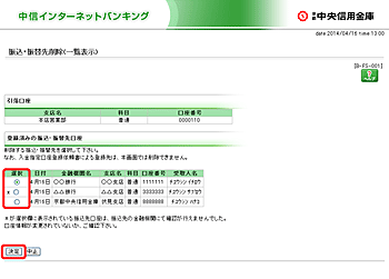 [BFS001]UEU֐폜iꗗ\j