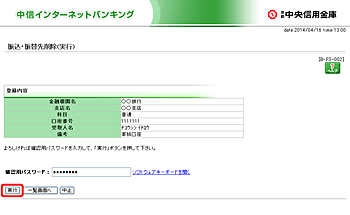 [BFS002]UEU֐폜isj