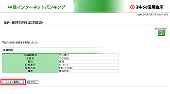 [BFS003]UEU֐폜iʊmFj