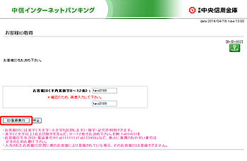 [BID002]qlhc擾isj
