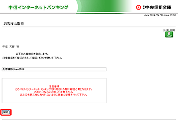 [BID003]qlhc擾iʊmFj
