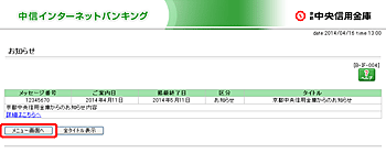 [BIF004]m点