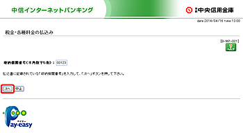 [BMP001]ŋEe헿݁̕i[@֔ԍ́j