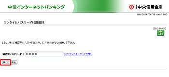 [BOS001]^CpX[hp