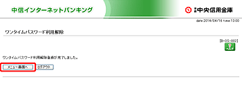[BOS002]^CpX[hp(ʊmF)