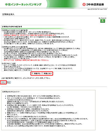 [BTI010]aaia쐬̊mFj