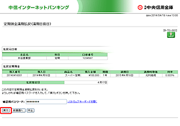 [BTO002]a߁iOjisj