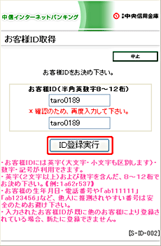 [SID002]qlhc擾isj