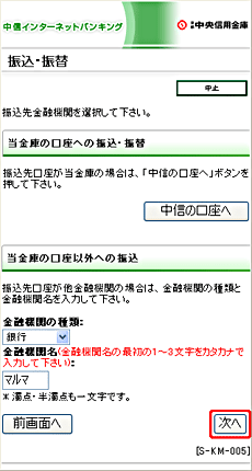 [SKM005]UEUցiZ@֖j
