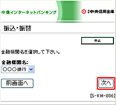 [SKM006]UEUցiZ@֖Ij