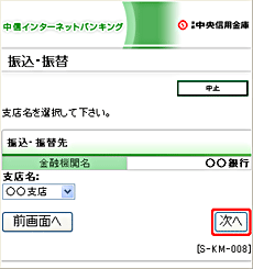 [SKM008]UEUցixXIj