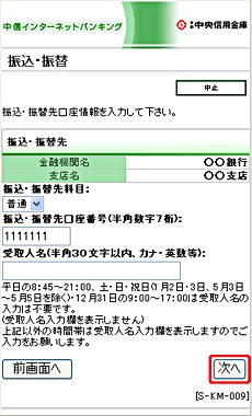 [SKM009]UEUցiwj