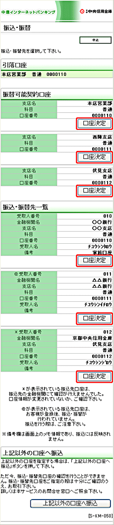 [SKM050]UEUցiUEU֐Ij