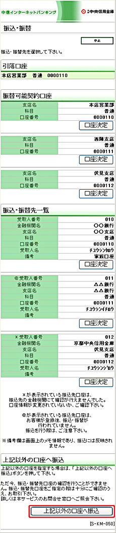 [SKM050]UEUցiUEU֐Ij