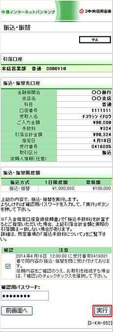 [SKM052]UEUցisj