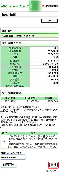[SKM052]UEUցisj