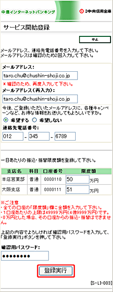 [SLI003]T[rXJno^(qlo^)