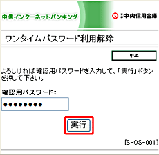 [SOS001]^CpX[hp