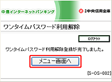 [SOS002]^CpX[hp(ʊmF)