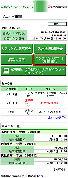 [SPT001]j[