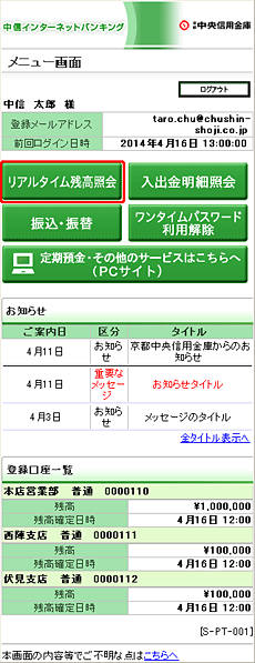 [SPT001]j[