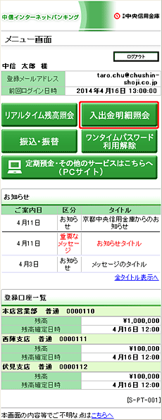 [SPT001]j[