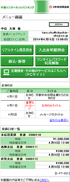 [SPT001]j[