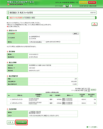 [BSGF105]đt@Ct