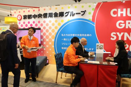 中信ビジネスフェア
