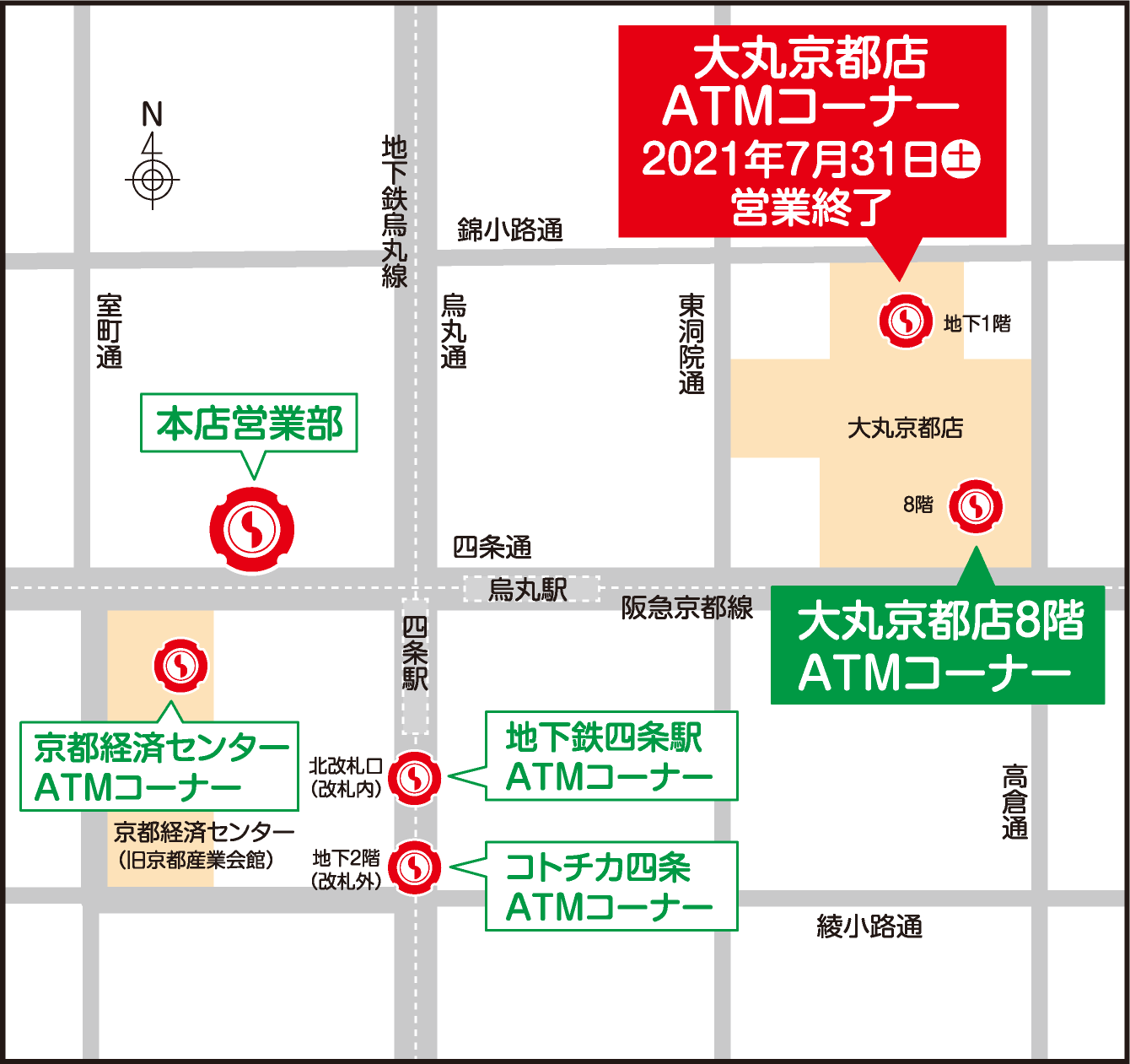 大丸京都店　最新.bmp