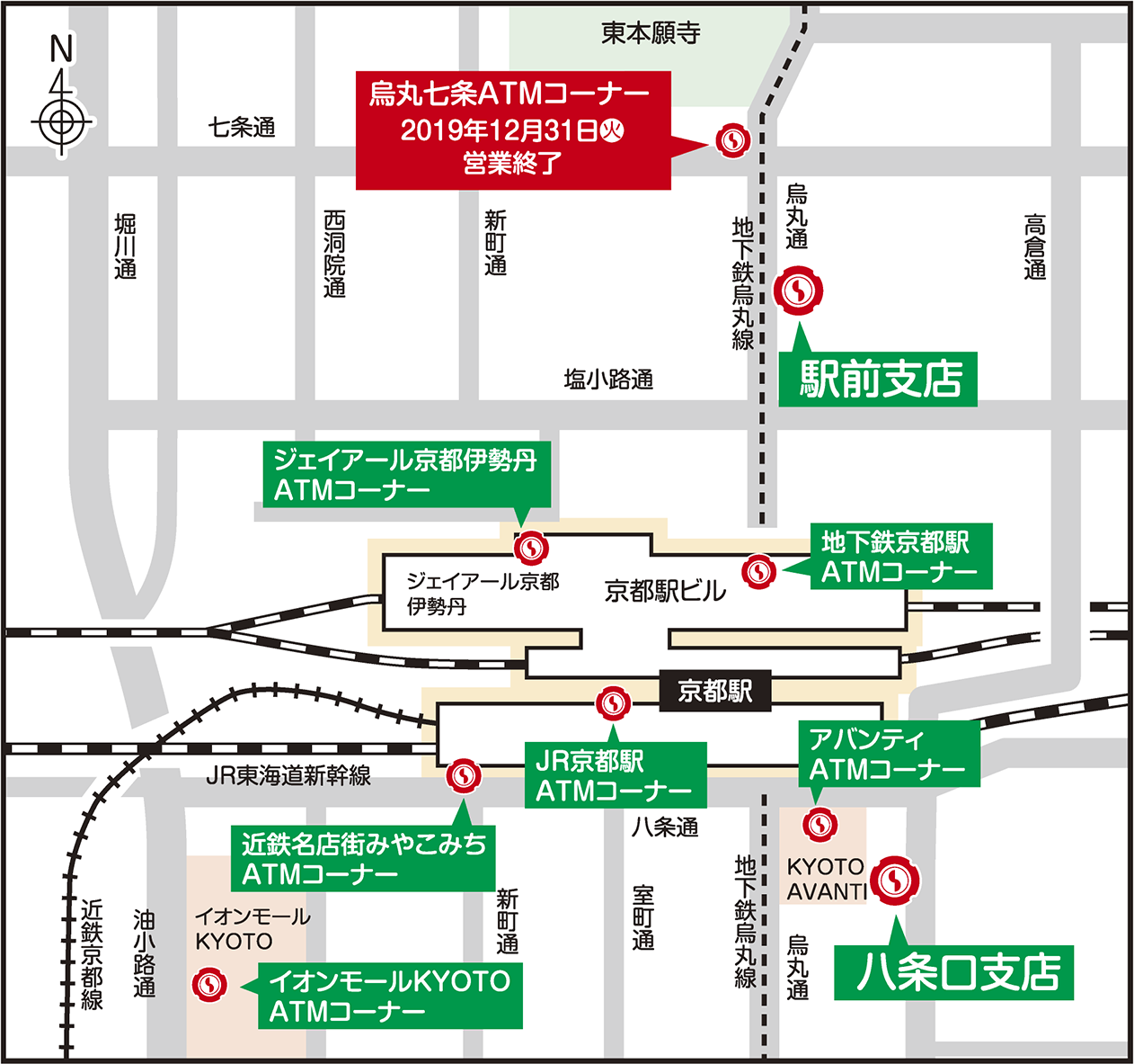 【蓋置　仁清金銀七宝透し】中村秋峰 蓋置 仁清金銀七宝透し】中村秋峰