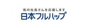 待ちの社長さんを応援します 日本フルハップ