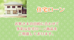 京都中央信用金庫 京都中央信用金庫