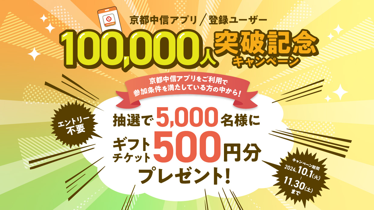 かきゃ様 確認用 きやすく 