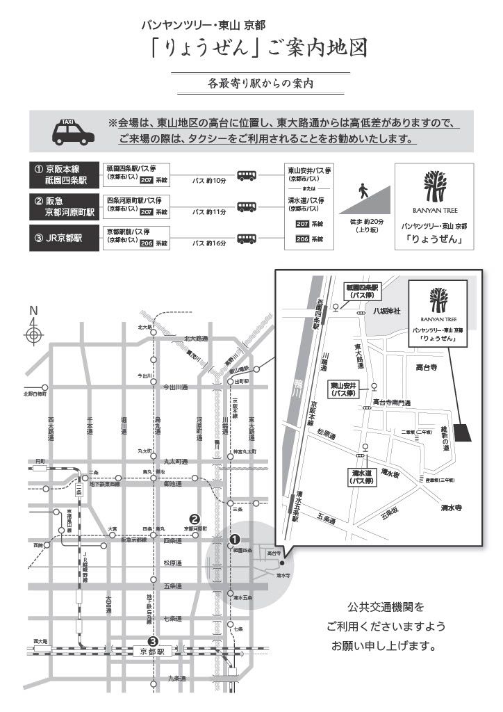 第189回『中信味覚の会』のご案内