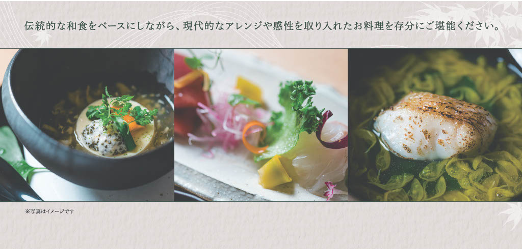 中信味覚の会