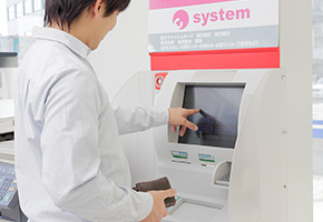 手数料の確認、店舗・ATM検索