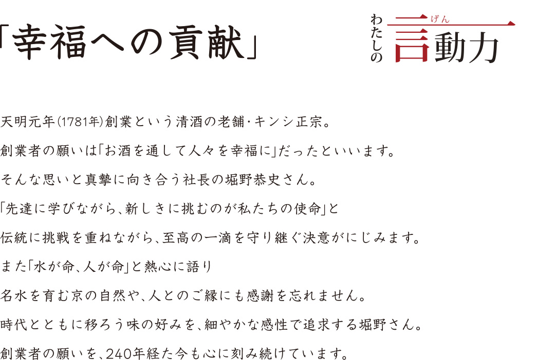 On Your Side 一緒がうれしい 京都中央信用金庫