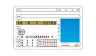 ご本人確認書類（運転免許証）