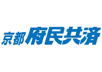 京都府民共済生活協同組合