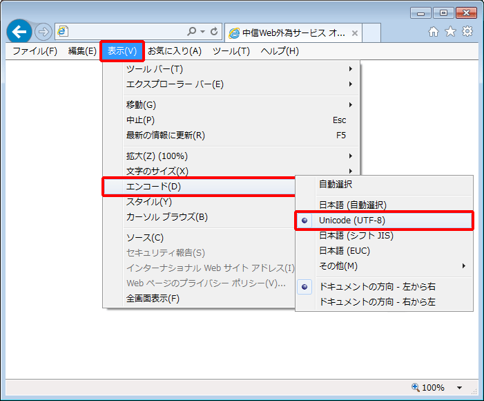 Unicode(UTF-8) Unicode(UTF-8)