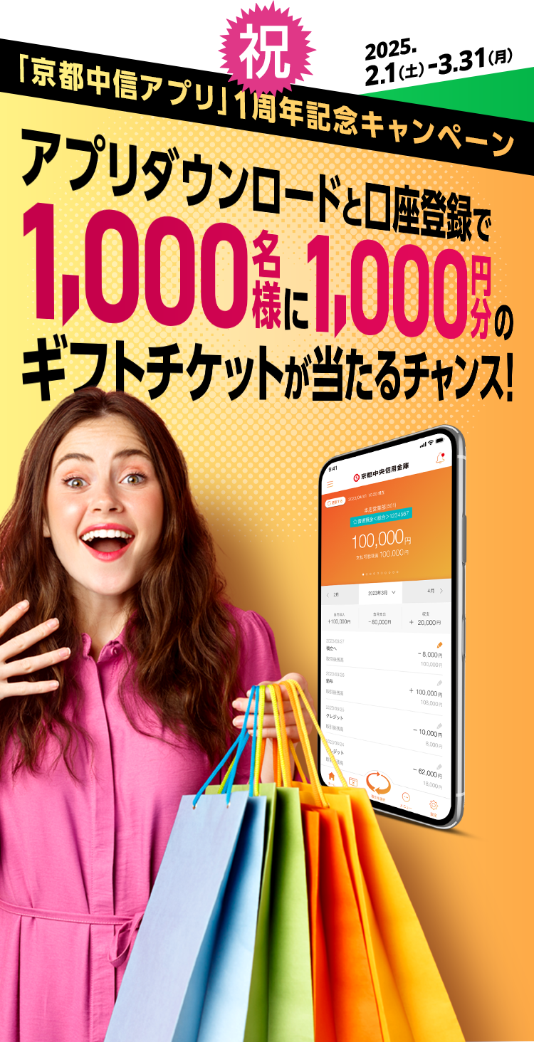 happy様ご確認用 (追加分) 裏切っ