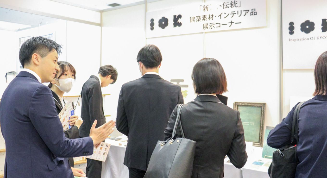 京都中央信用金庫 インターンシップ