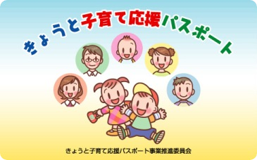 出産・子育て・教育にかかる費用をサポート