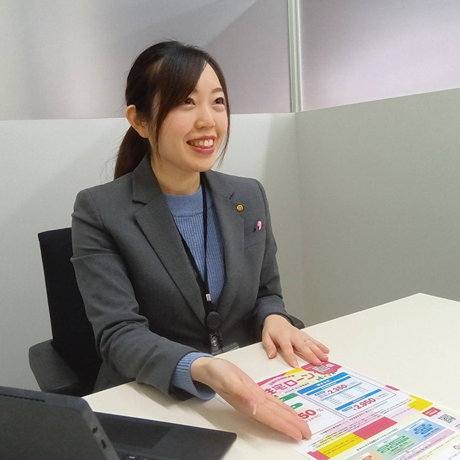 お客さまの生活から事業まで全力でサポート