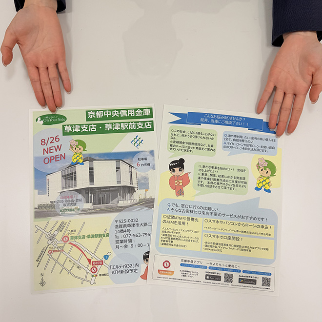 リーダー育成プロジェクトに参画