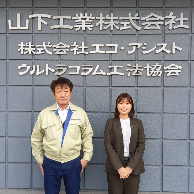 グループの垣根を越えて様々な業務に挑戦