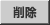 폜